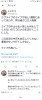 Screenshot_20220208-000049.png