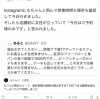 Screenshot 2024-05-19 at 01-44-06 このポストの引用 _ X.png