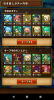 Screenshot_20240717-000759.png