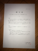 IMG_5108.jpeg