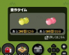 201205302114.JPG