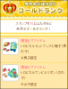 キャプチャ.PNG