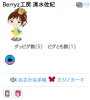 Screen shot 2012-07-06 at 9.03.00 PM.png