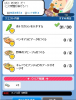 青トウガラシ.jpg