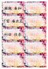 見本.jpg