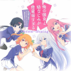 Anime-Sharing_aiko1122.png
