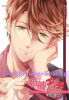 初彼エッチ～ビジュアルドラマ～サトル編.png