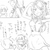 hotarucos.jpg