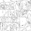10thmaiden.JPG