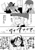 danzai2172.png
