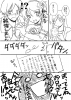 kekkon72.png