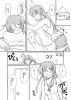 choko1072.png
