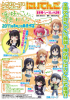 oreimo25.jpg