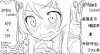 kiririn_wiki_iPhone_01.jpg