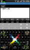 SC20120728-201924.png