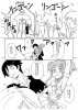 shukufuku06.png