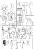 今年もきりたんぽ.png
