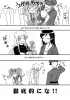 danzai0172.png