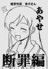 danzai0272.png