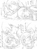 お布団デート2.JPG