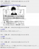 原作エアプ伏黒設定パクリ.jpg