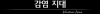 rr0.png