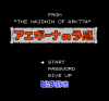アイギーナの予言00.png