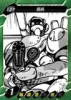 card127-民兵-RANK1.jpg
