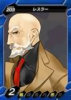 card203-レスラー-RANK2.jpg