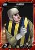 card207-交通警官-RANK2.jpg