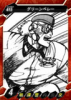 card415-グリーンベレー-RANK4.jpg