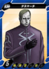 card539-デスマーチ-RANK5.jpg