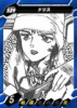 card529-ドリス-RANK5.jpg