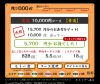 寿司打.png
