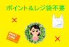 タイトルなし.png