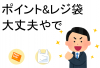 タイトルなし2.png