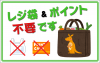 名称未設定 1.png