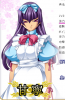 meido.jpg