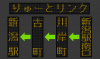 8A 県庁・新潟駅.png