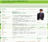 緊急輸送で宮城へ行ってきました- わたなべともあき　小平市から「希望ある未来づくり」.png