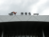 DSCN3682.JPG
