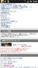 screenshot_2014-05-23_2346.png