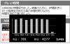 惜しい.png