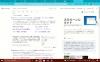 スクリーンショット (1).png