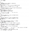 SnapCrab_NoName_2013-9-7_21-45-59_No-00.png