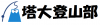 top.png
