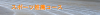 spt.png