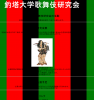 kabukicap.png