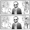 tousin.png