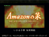 12.05ゲーム.jpg
